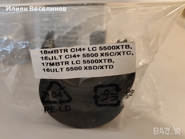 Шпули Shimano uitegra 5500XTC, снимка 3 - Макари - 53579038