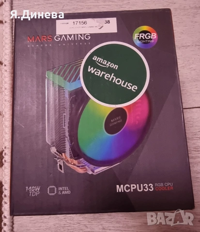 Охлаждане за процесор Mars Gaming MCPU33 