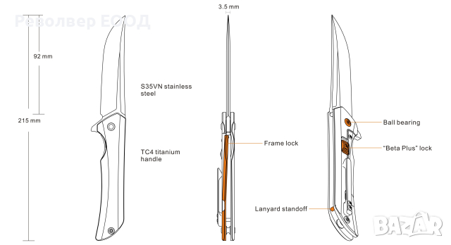 Титаниев сгъваем нож Ruike M121-TZ, снимка 2 - Ножове - 45008022