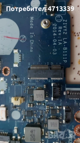 Lenovo y50-70  на части, снимка 11 - Части за лаптопи - 53150281