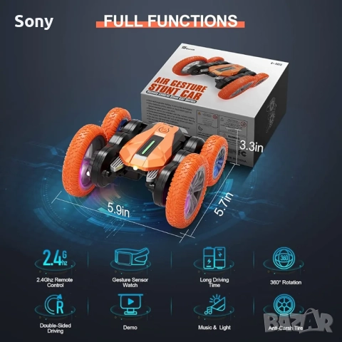 Кола с дистанционно управление