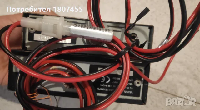 Радиостанции за автомобили и камиони CB radio, снимка 16 - Друга електроника - 50327284