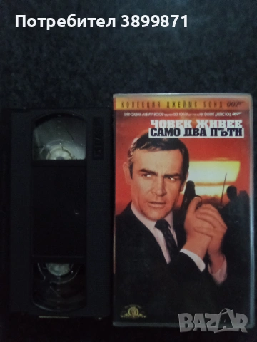 Продавам видеокасети цена 19.56 лева , снимка 2 - DVD филми - 53110241