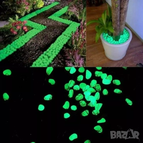 Светещи, декоративни, цветни градински камъни 100 бр.