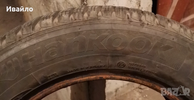 Продавам 4 броя Зимни гуми 195.65.15 на 1 сезон дот 2021 Hankook , снимка 4 - Гуми и джанти - 53968475