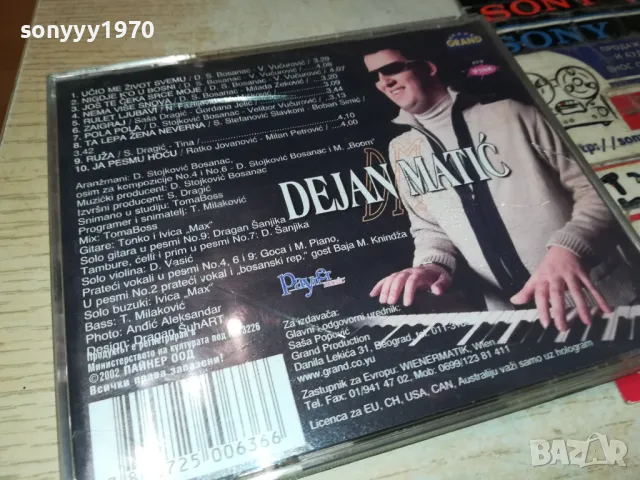DEJAN MATIC-ORIGINAL CD 2605251429, снимка 11 - CD дискове - 50431337