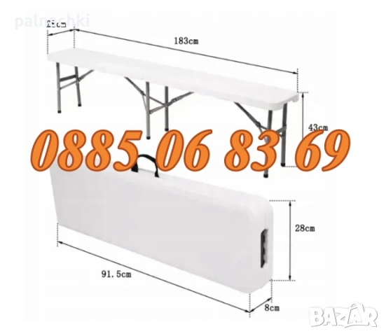 Сгъваема пейка за кетъринг 180 cм за 4 човека, снимка 2 - Градински мебели, декорация  - 53710904
