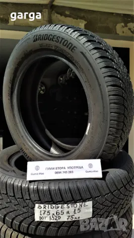 15 цола ЗИМНИ Гуми 175X65R15 цола  ---  5, снимка 3 - Гуми и джанти - 48075548