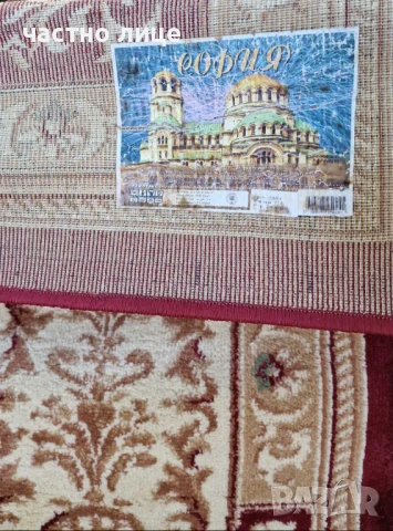 Голям български килим, тип персийски, снимка 3 - Килими - 50440841