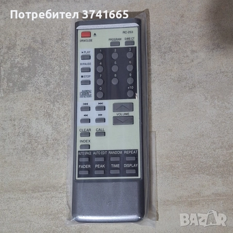 Дистанционно за CD Player DENON RC-253 