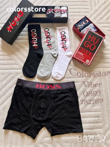 Мъжко луксозно бельо Boss/IM90p