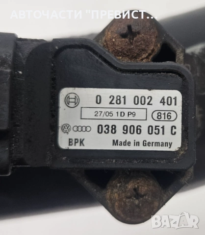 Тръба Турбо с Мап Сензор Фолксваген Пасат Б6 VW Passat B6 2.0tdi OEM 1k0145770d 038906051c, снимка 3 - Части - 53579197