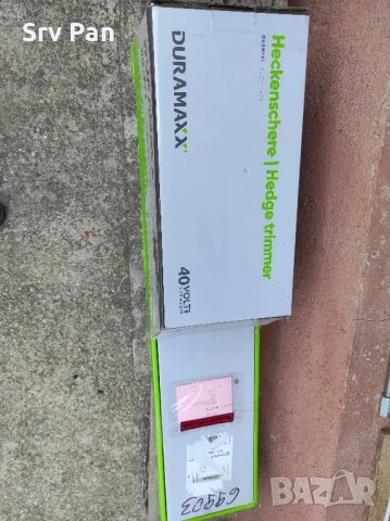 DuraMaxx 40V Hedge Trimmer Акумулаторна Косачка с 2 бат., снимка 4 - Други инструменти - 50725786