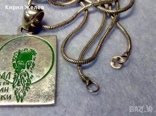 МБАЛ Свети ИВАН РИЛСКИ Сребърна ИКОНА СРЕБРО 925 с ГРАВИРАН НАДПИС на ГЪРБА и СРЕБЪРНА ВЕРИЖКА 50060, снимка 6 - Колиета, медальони, синджири - 50180588