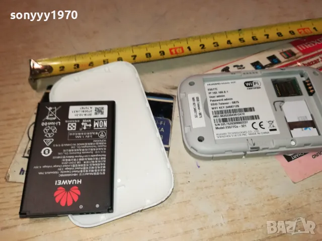 4G TELENOR HUAWEI ROUTER 1711241807, снимка 17 - Рутери - 48002395