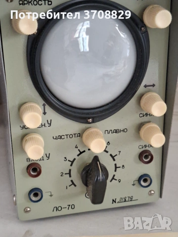Осцилограф нов от СССР, снимка 2 - Друга електроника - 54206674