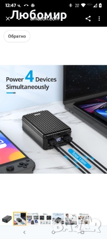 Zendure 100W преносима външна батерия за лаптоп, 26800mAh USB-C порт с два USB-C порта (100W и , снимка 7 - Външни батерии - 51950603