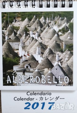 Два настолни календара-Рим и Алберобело, снимка 3 - Други - 45096049
