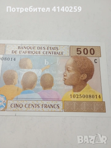 ЦЕНТРАЛНИ АФРИКАНСКИ ЩАТИ БАНКНОТА , снимка 2 - Нумизматика и бонистика - 53484961