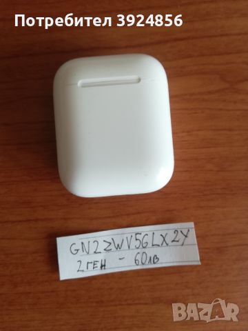 Apple Airpods 2nd зарядна кутия, снимка 1 - Безжични слушалки - 45812322