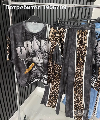 Налични размери. Изпращаме с Еконт и Спиди.