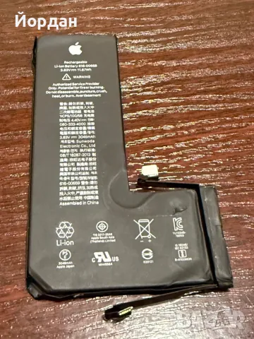 Оригинална батерия за iPhone 11 pro