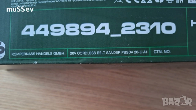 акумулаторен лентов шлайф Парксайд 20В Parkside PBSDA 20V A1, снимка 9 - Други инструменти - 53482139