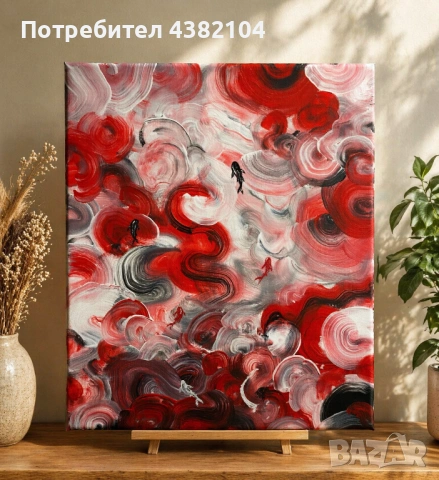 Абстрактна koi fish картина