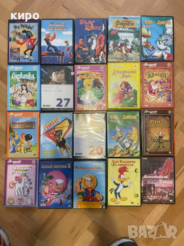 дискове DVD.филми.анимация, снимка 7 - CD дискове - 54105637