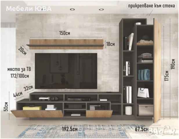 Секция Julia , снимка 4 - Секции и витрини - 51176670