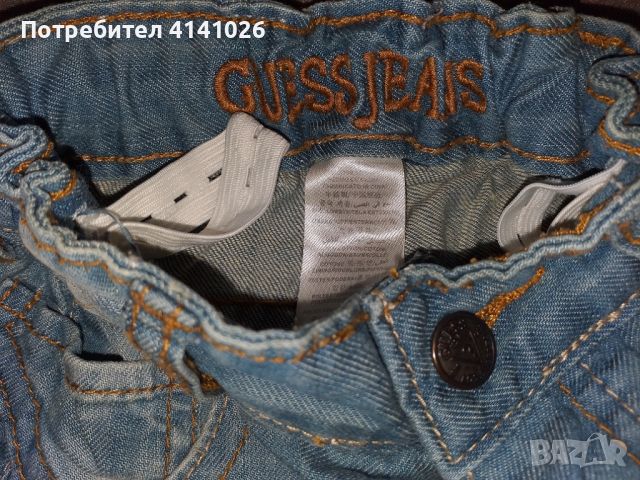 Бебешки дънки GUESS, снимка 5 - Бебешки дънки - 46484468