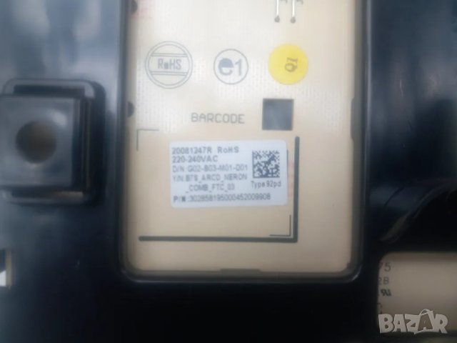 Продавам на части пералня BEKO WUE 7612 BS, снимка 14 - Перални - 46922948