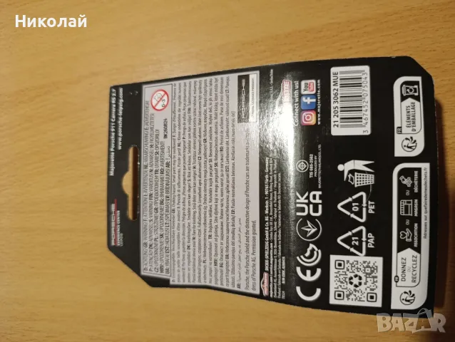 Количка Majorette Porsche 911 нова, снимка 3 - Коли, камиони, мотори, писти - 50352966