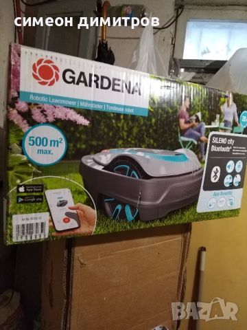 GARDENA  робот за раиграс SELENO SITY 500 wi-fi bluetooth , снимка 6 - Градинска техника - 46806378