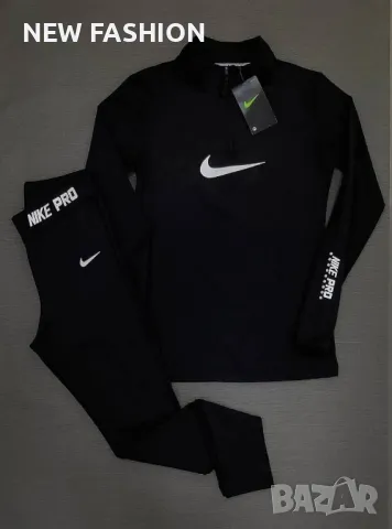 Дамски Комплекти ✨ Nike , снимка 1 - Комплекти - 48836956