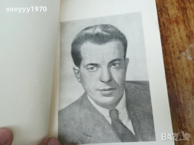 АЛБЕРТ МАЛЦ 2507250729, снимка 6 - Художествена литература - 51135324