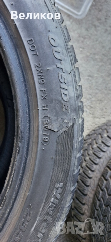 Зимни Гуми Hankook 235/45R18, снимка 5 - Гуми и джанти - 52156158
