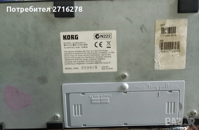 KORG AX5G TONE WORKS Моделинг сигнал процесор за китара, снимка 7 - Китари - 53810169