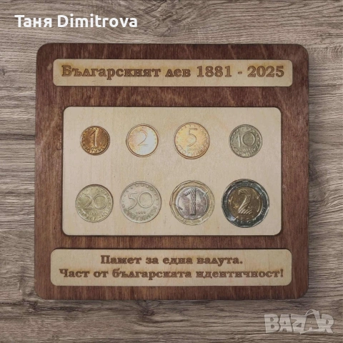 🔹 Магнитче 