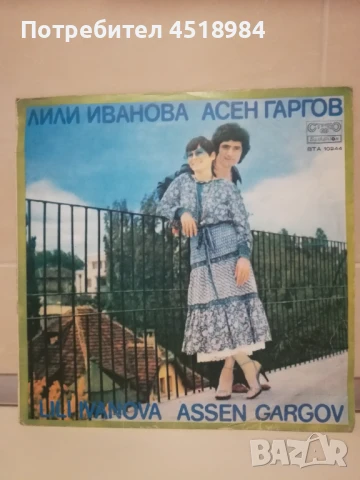 Грамофонни плочи на Балкантон , снимка 7 - Грамофонни плочи - 51013964