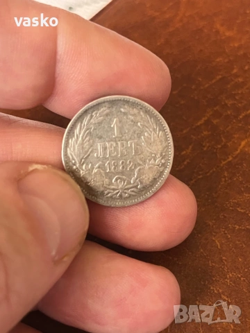 1 лев 1882 сребро, снимка 3 - Нумизматика и бонистика - 53069113