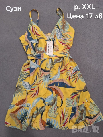 Дамски рокли