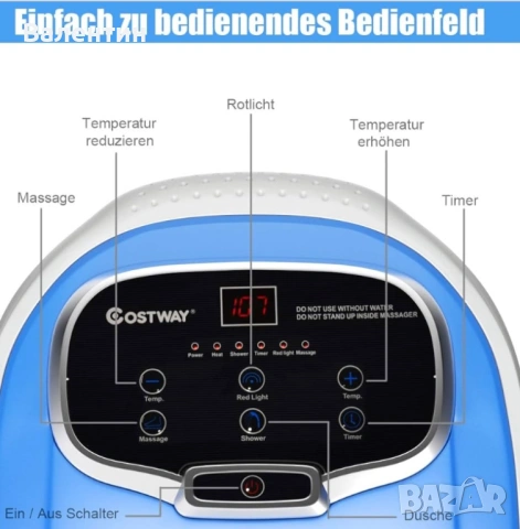 Електрическа вана за крака, масажор COSTWAY, снимка 3 - Масажори - 53451837