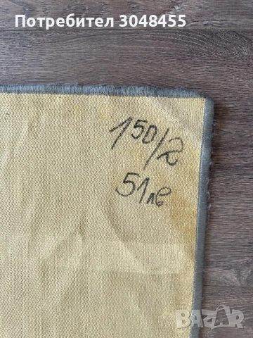 Килим, снимка 4 - Килими - 51343730