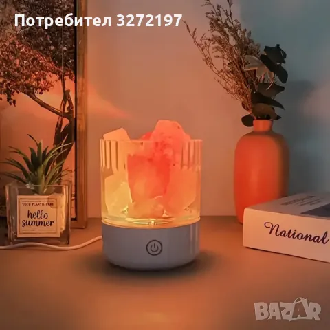 USB RGB настолна лампа с Хималайска Пушена Каменна Сол на Кристали, снимка 1 - Настолни лампи - 48233449