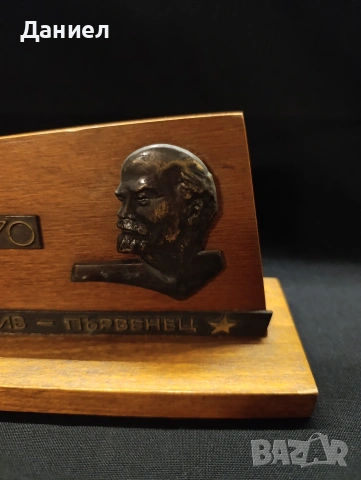 Съветски сувенир Колектив Първенец , снимка 2 - Антикварни и старинни предмети - 53819687