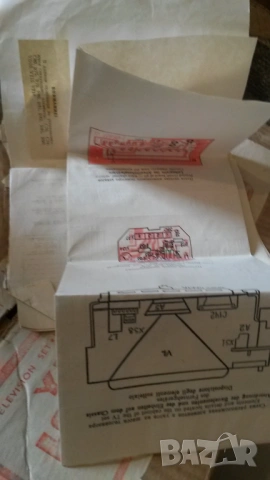 Ретро телевизор Юность Yunost Junost 406 B без кабел за захранвае в кутия с упътване и фактура, снимка 14 - Телевизори - 54193853