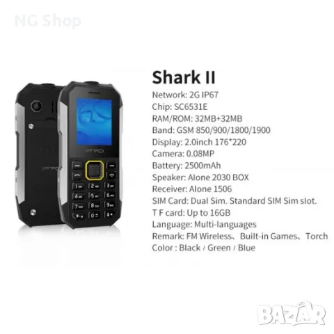 Работен Мобилен телефон IPRO SHARK 2 DUAL SIM Черен, снимка 4 - Други - 46832500