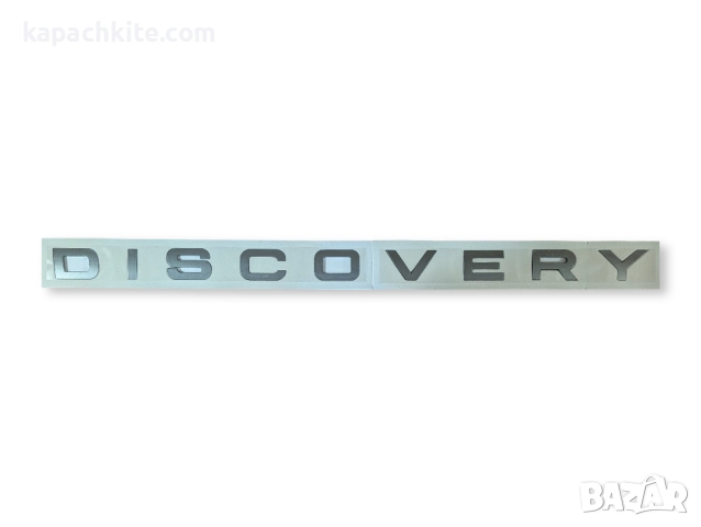 Предна/задна емблема за Land Rover Discovery - Черен гланц, снимка 6 - Аксесоари и консумативи - 38725546