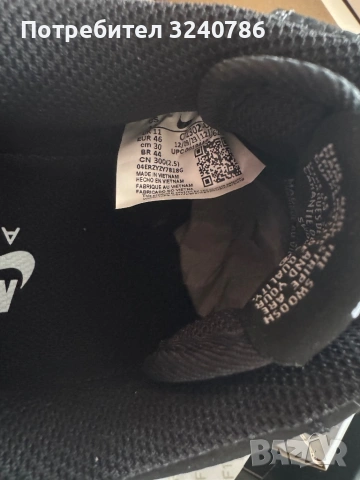 Nike Air Force 1 Black/White, снимка 5 - Ежедневни обувки - 53883729